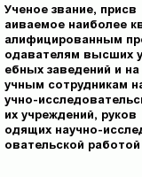 question