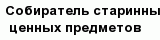 question