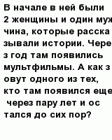 question