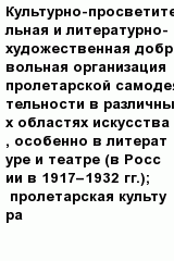 question