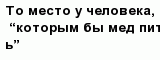 question