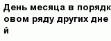 question