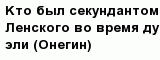 question