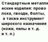 question