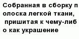 question