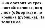 question