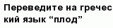 question