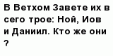 question