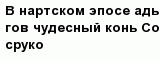 question