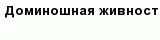 question