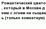 question