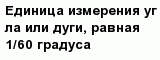 question