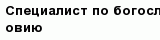 question
