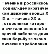 question