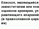 question