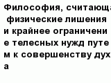 question