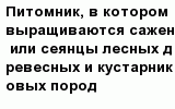 question