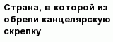 question