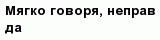 question