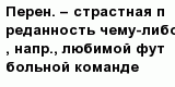 question