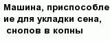 question