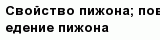 question