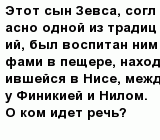 question