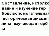 question
