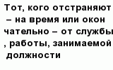question