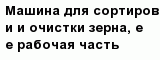 question
