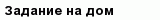 question