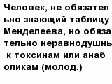 question