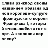 question