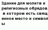 question