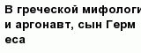 question