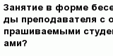 question