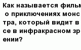 question