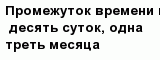 question