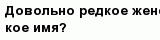 question