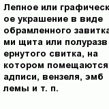question