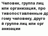 question