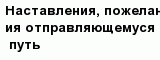 question