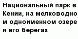 question