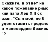 question