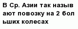 question