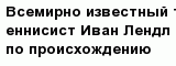 question