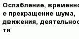 question
