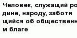 question