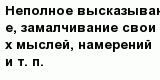 question
