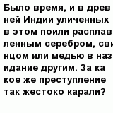 question